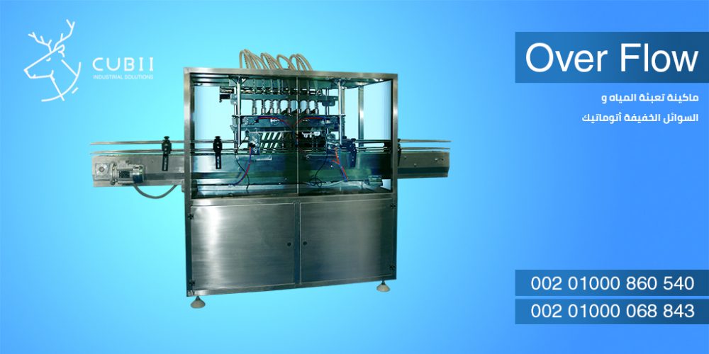 The amazing health benefits of mango juice CUBII